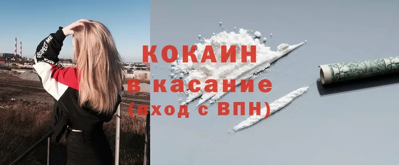 Cocaine 97%  мориарти наркотические препараты  Кириллов  наркота 